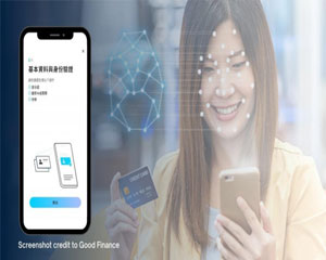 CyberLink, 계좌 개설 과정을 개선하기 위해 FaceMe AI 안면 인식 엔진 제공